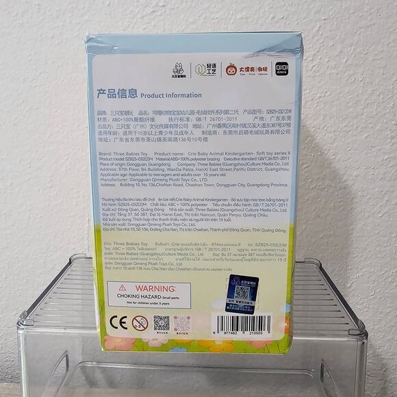 Crie Baby Animal Kindergarten Vinyl Plush Pendent Series Blind Box NEW SEALED - Picture 3 of 7